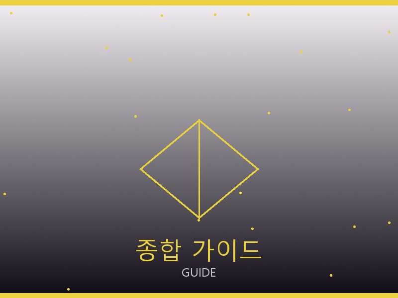 불가리 레플리카 사이트 종합 가이드