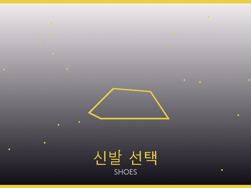 불가리 레플리카 사이트 신발 선택 가이드